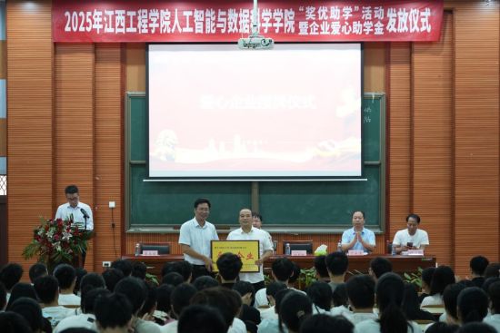 馮赟為綠園(江西)食品集團(tuán)有限公司授牌.jpg 馮赟為綠園(江西)食品集團(tuán)有限公司授牌.jpg