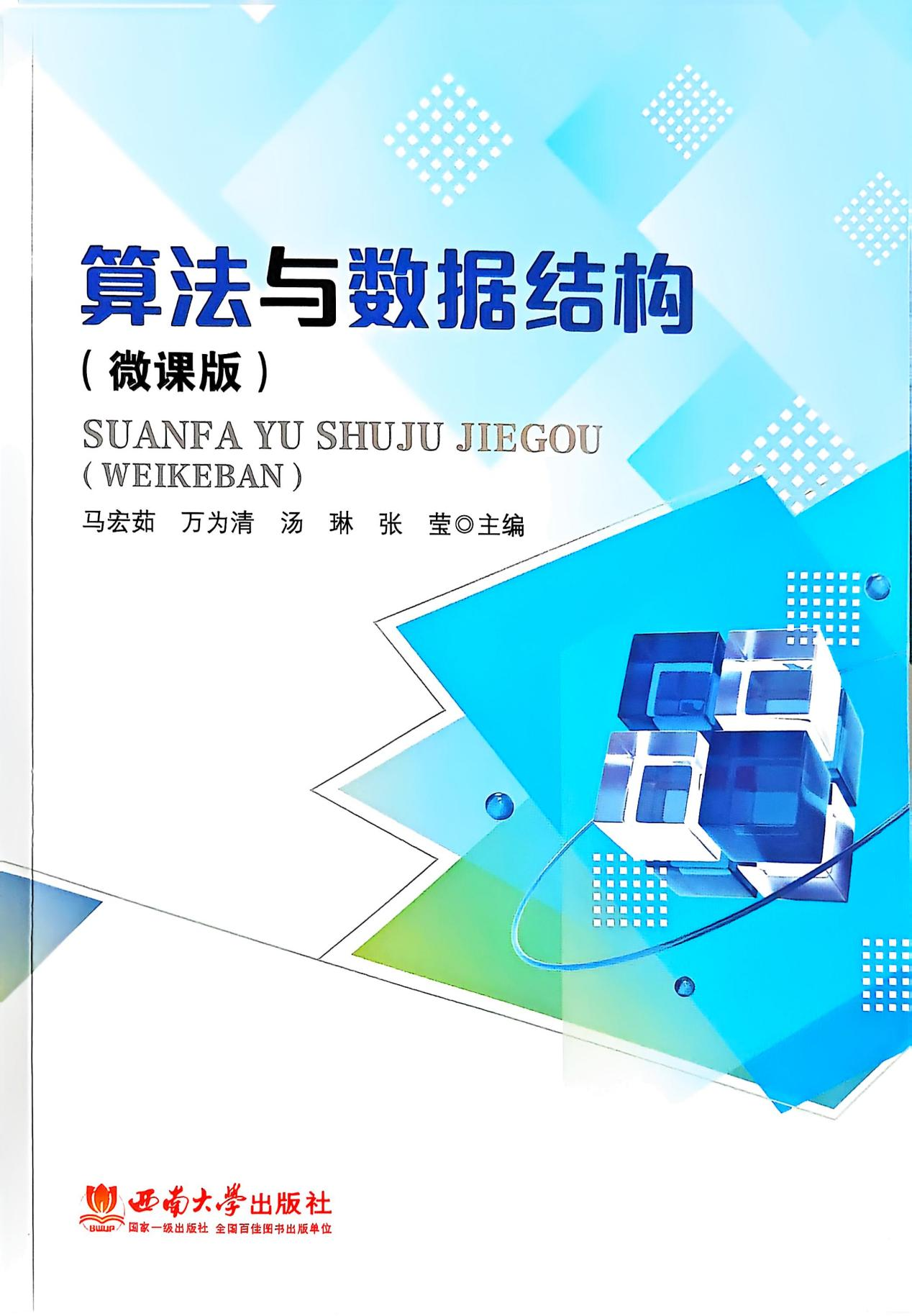 江西工程學(xué)院：以數(shù)智轉(zhuǎn)型助力地方產(chǎn)業(yè)躍升，書寫產(chǎn)教融合新篇_fororder_圖片3